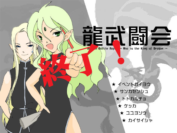 �\�z�����؂��a��I