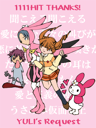 �����݂݉���