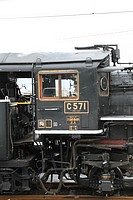 C57-1