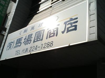 TS330203~1.jpg TS330203~1.jpg