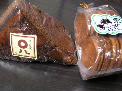 PC233725~1.jpg