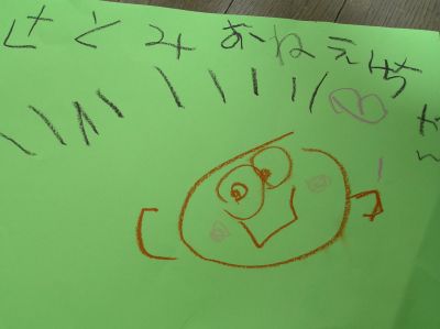 P1243710~1.jpg